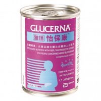 怡保康水奶 (鐵罐) GLUCERNA Liquid (250毫升 x 24罐)