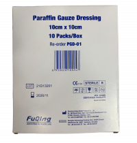 Paraffin Gauze Sterile 無菌的油性紗布 10x10cm，10塊/盒