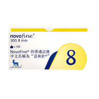 NovoFine 胰島素注射針頭 30G x 8mm，100/盒