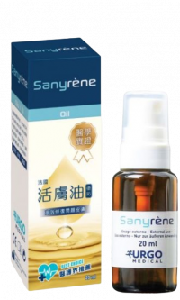 Urgo Sanyrene oil 活膚油 20ml