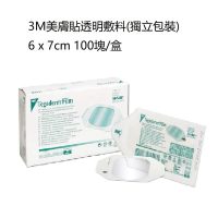 3M Tegaderm Transparent dressing 1624W 美膚貼透明敷料(獨立包裝) 6x7cm，100塊/盒