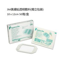 3M Tegaderm Transparent dressing 1626W 美膚貼透明敷料(獨立包裝) 10x12cm，50塊/盒