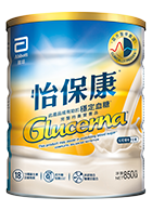 怡保康 GLUCERNA TC Powder(850克 /罐)